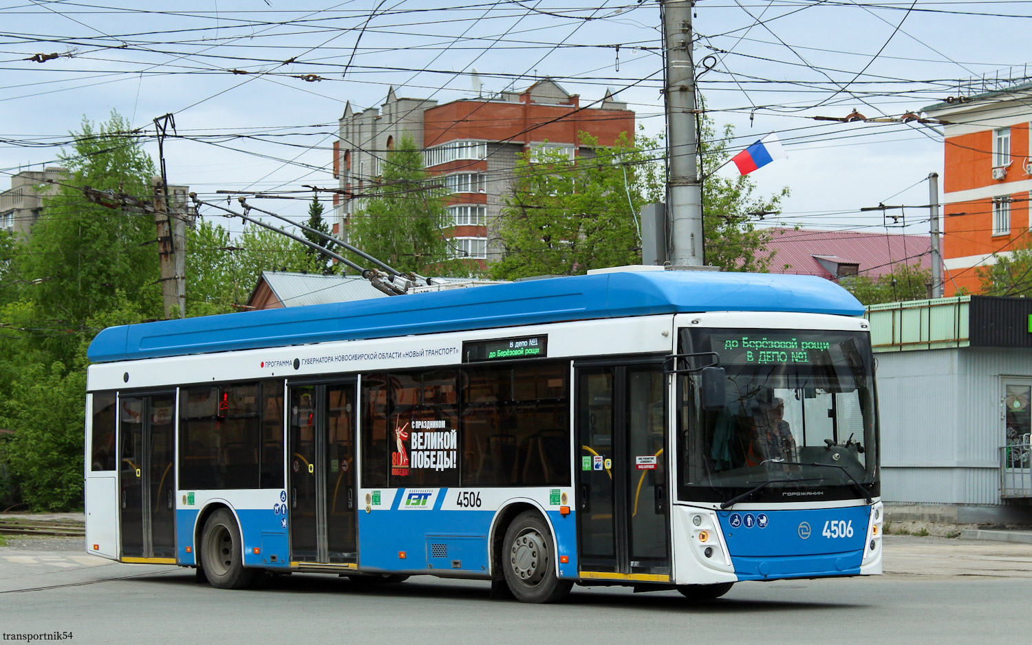 Новосибирск, УТТЗ-6241.01 «Горожанин» № 4506