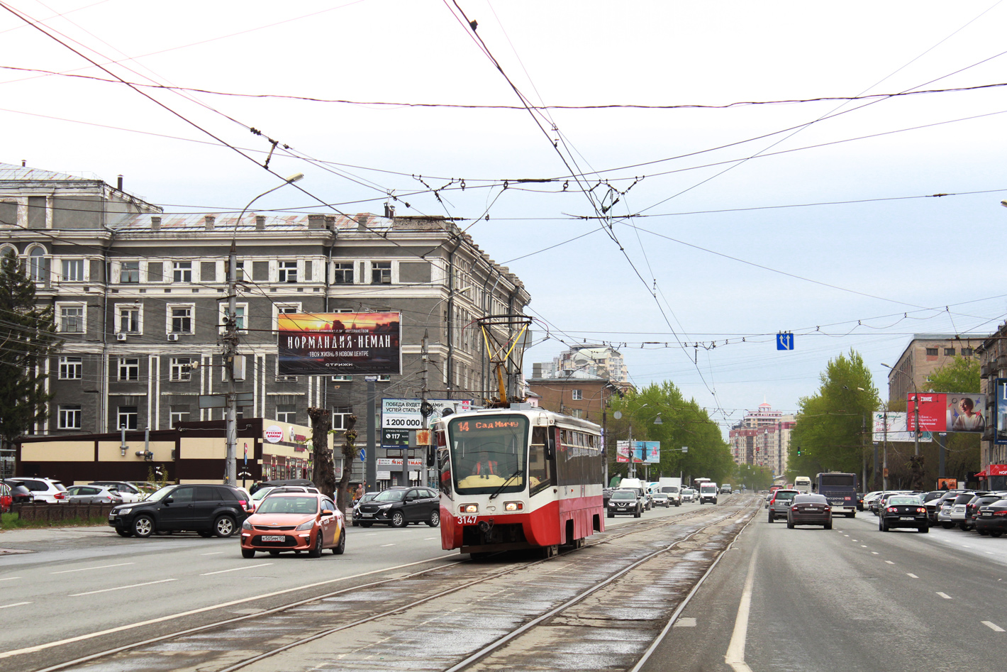 Новосибирск, 71-619А № 3147