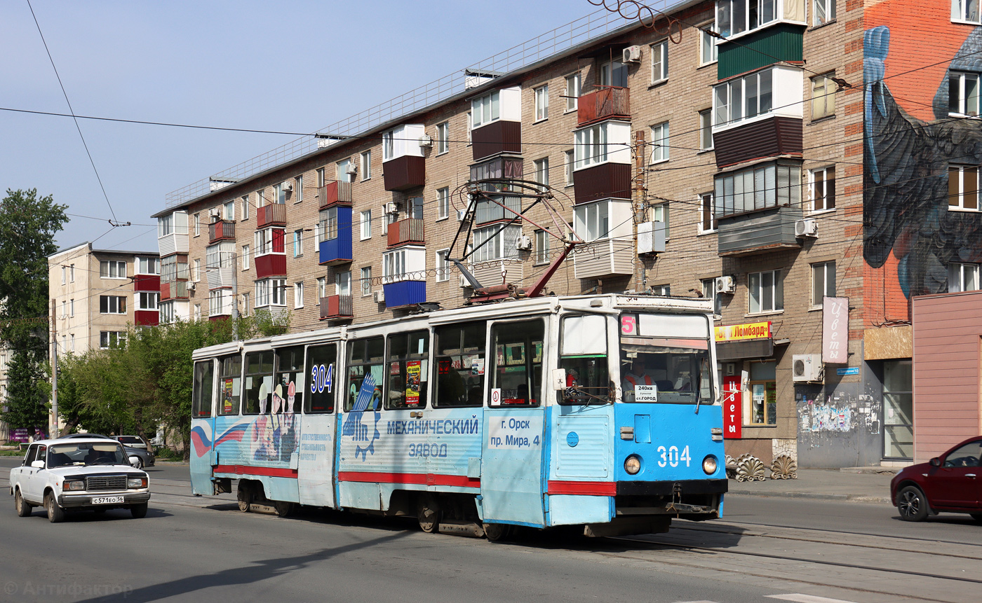 Орск, 71-605 (КТМ-5М3) № 304