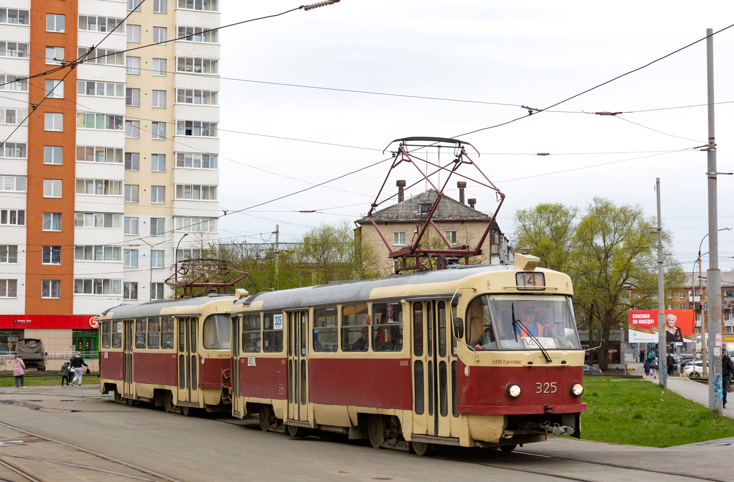 Екатеринбург, Tatra T3SU № 325
