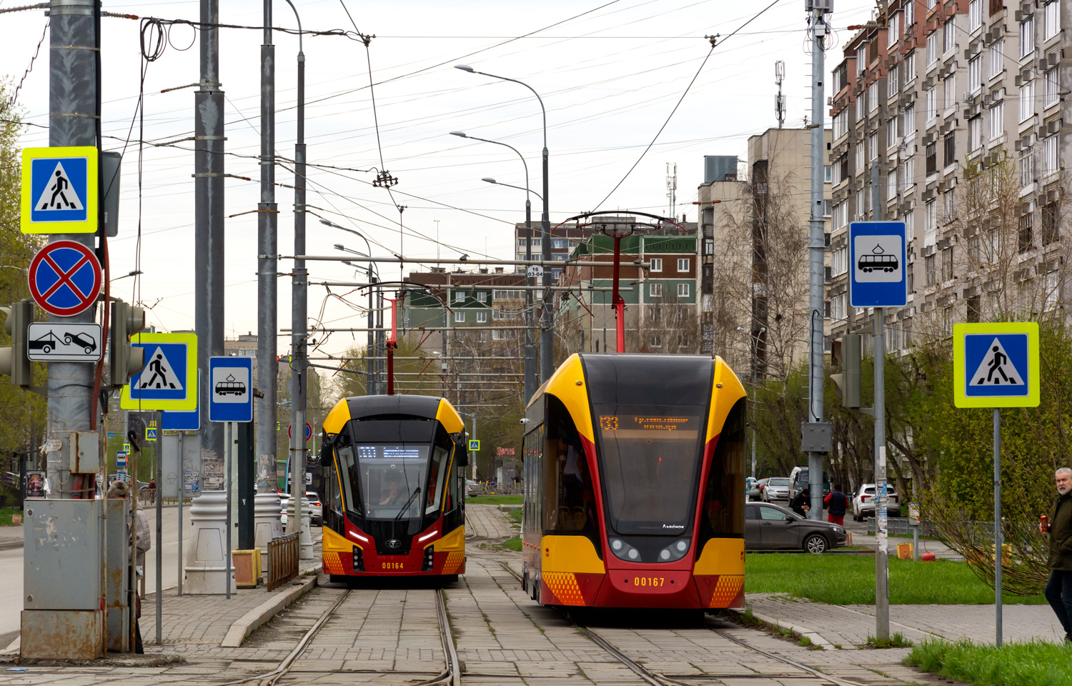 Верхняя Пышма, 71-911ЕМ «Львёнок» № 00167