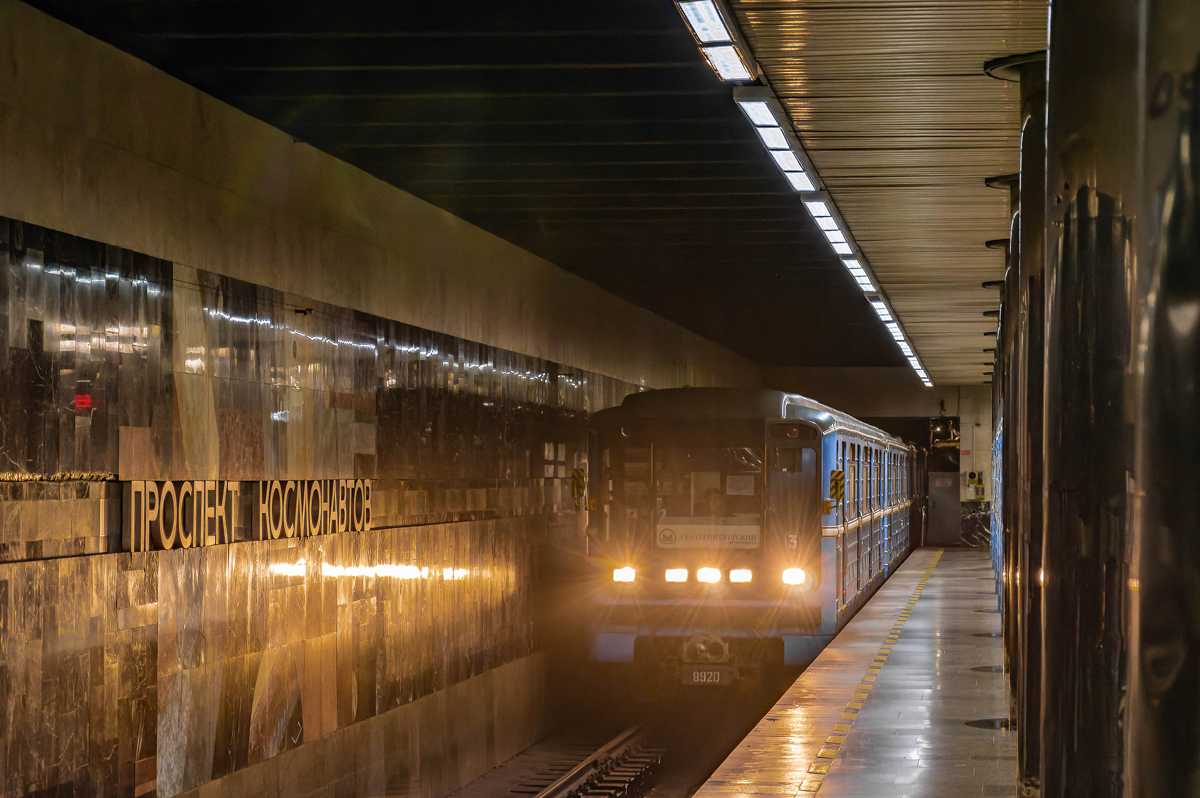 Екатеринбург, 81-717.5 (ЛВЗ/ВМ) № 8920