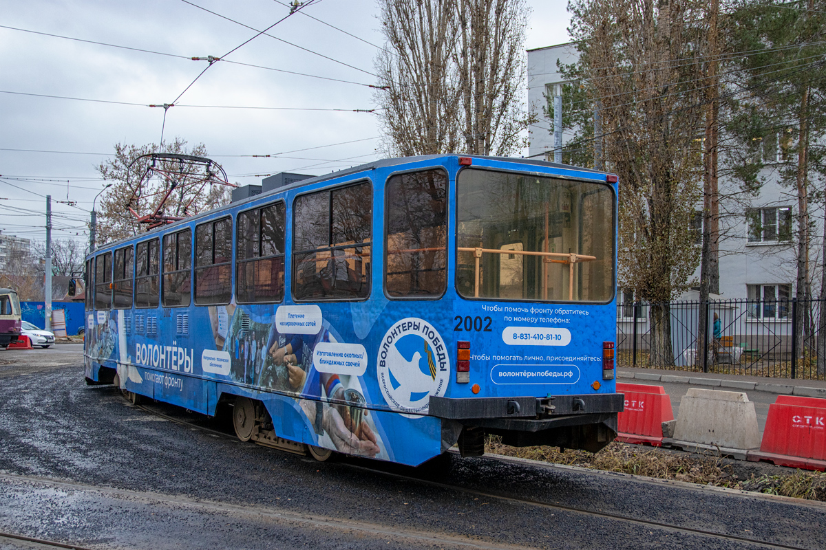 Нижний Новгород, 71-403 № 2002