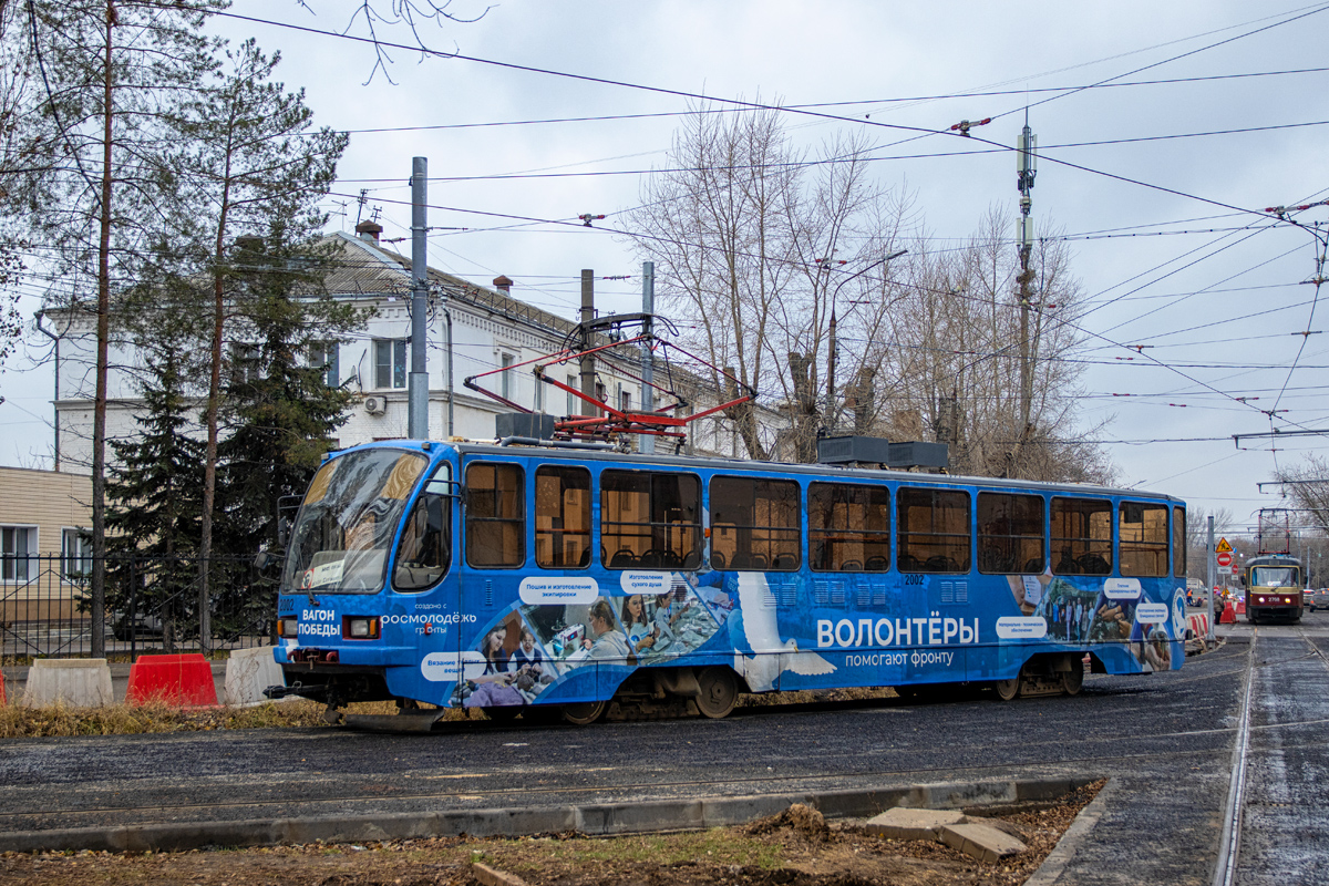 Нижний Новгород, 71-403 № 2002