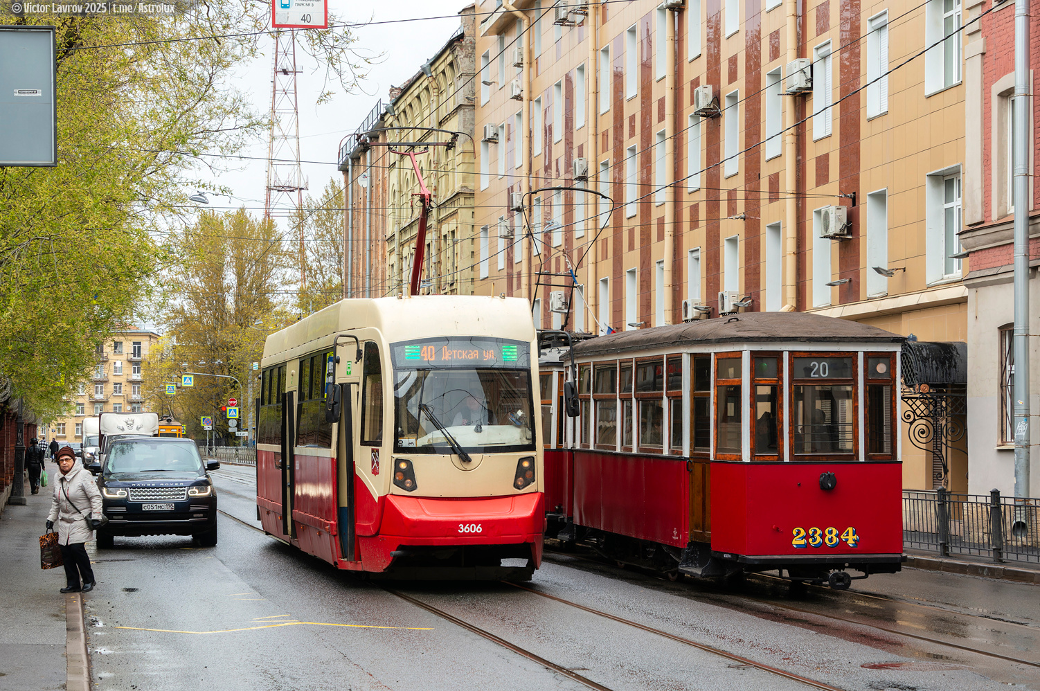 Санкт-Петербург, ЛМ-68М2 (ОЭВРЗ) № 3606 Санкт-Петербург, ЛМ-68М2 (ОЭВРЗ) № 3606