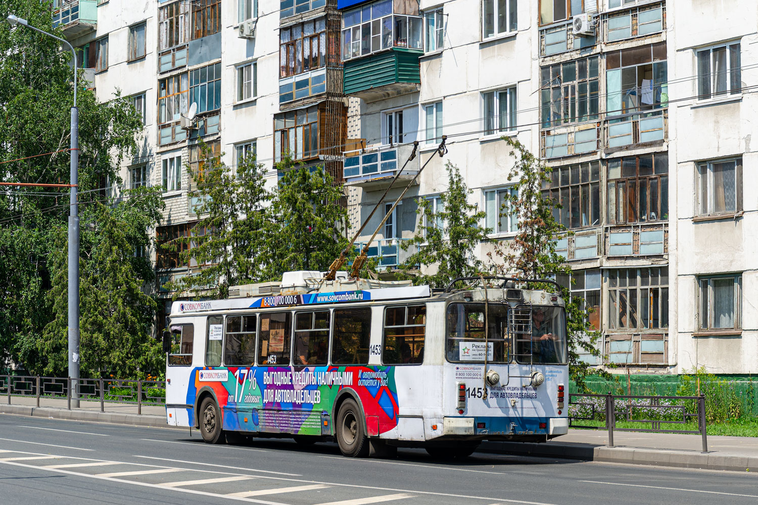 Пенза, ЗиУ-682Г-016.02 № 1453