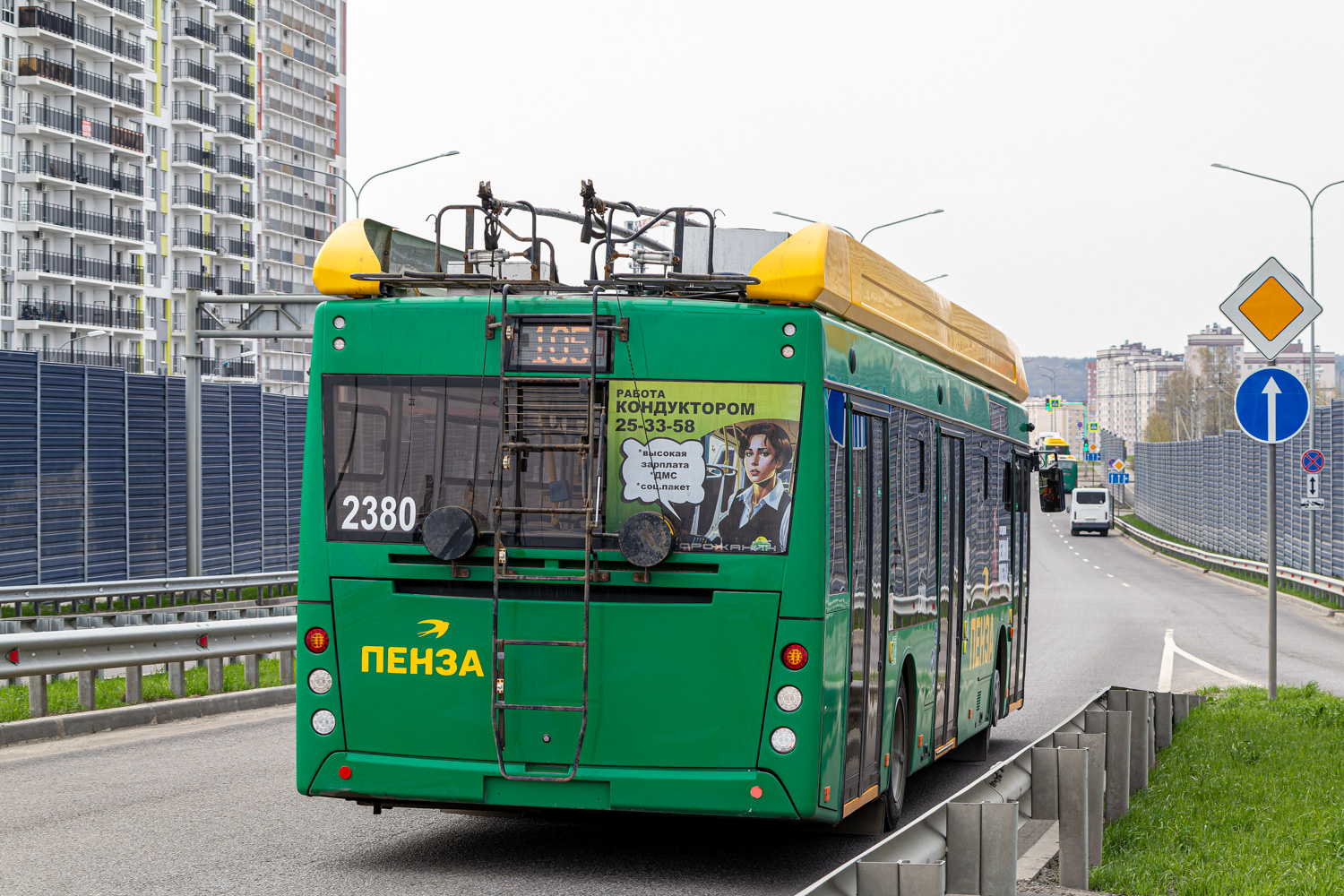 Пенза, УТТЗ-6241.01 «Горожанин» № 2380