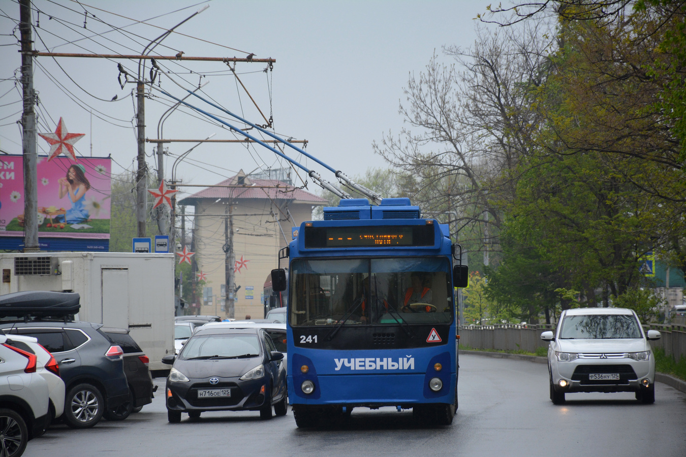 Vlagyivosztok, ZiU-682G-016.02 — 241