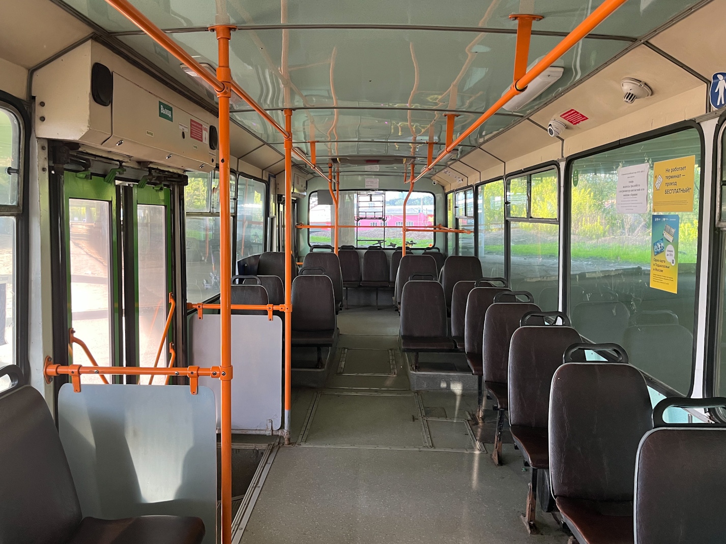 Widnoje, VMZ-5298.00 (VMZ-375) Nr. 21