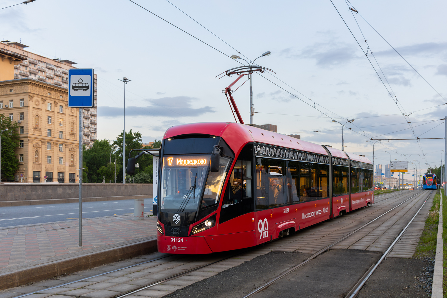 Москва, 71-931М «Витязь-М» № 31124