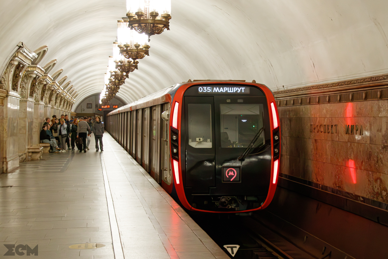 Москва, 81-775 «Москва-2020» № 75151