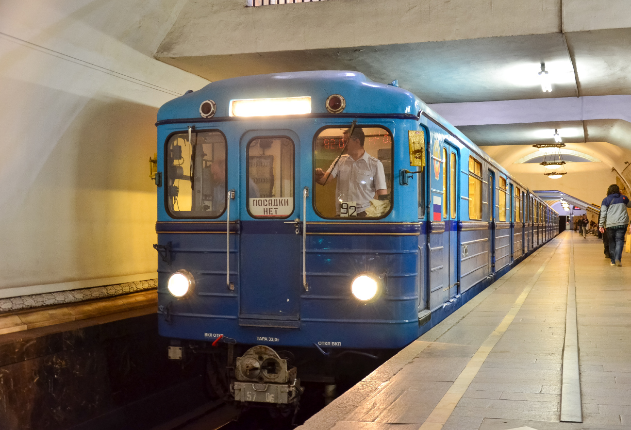Moscow, Ezh3 № 5706
