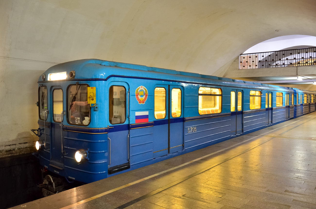 Москва, Еж3 № 5706