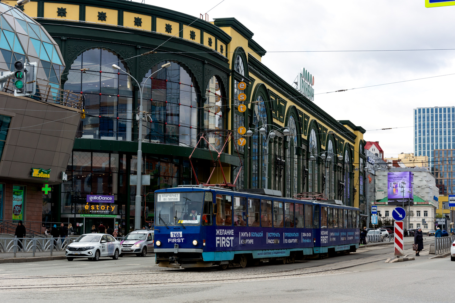Екатеринбург, Tatra T6B5SU № 760