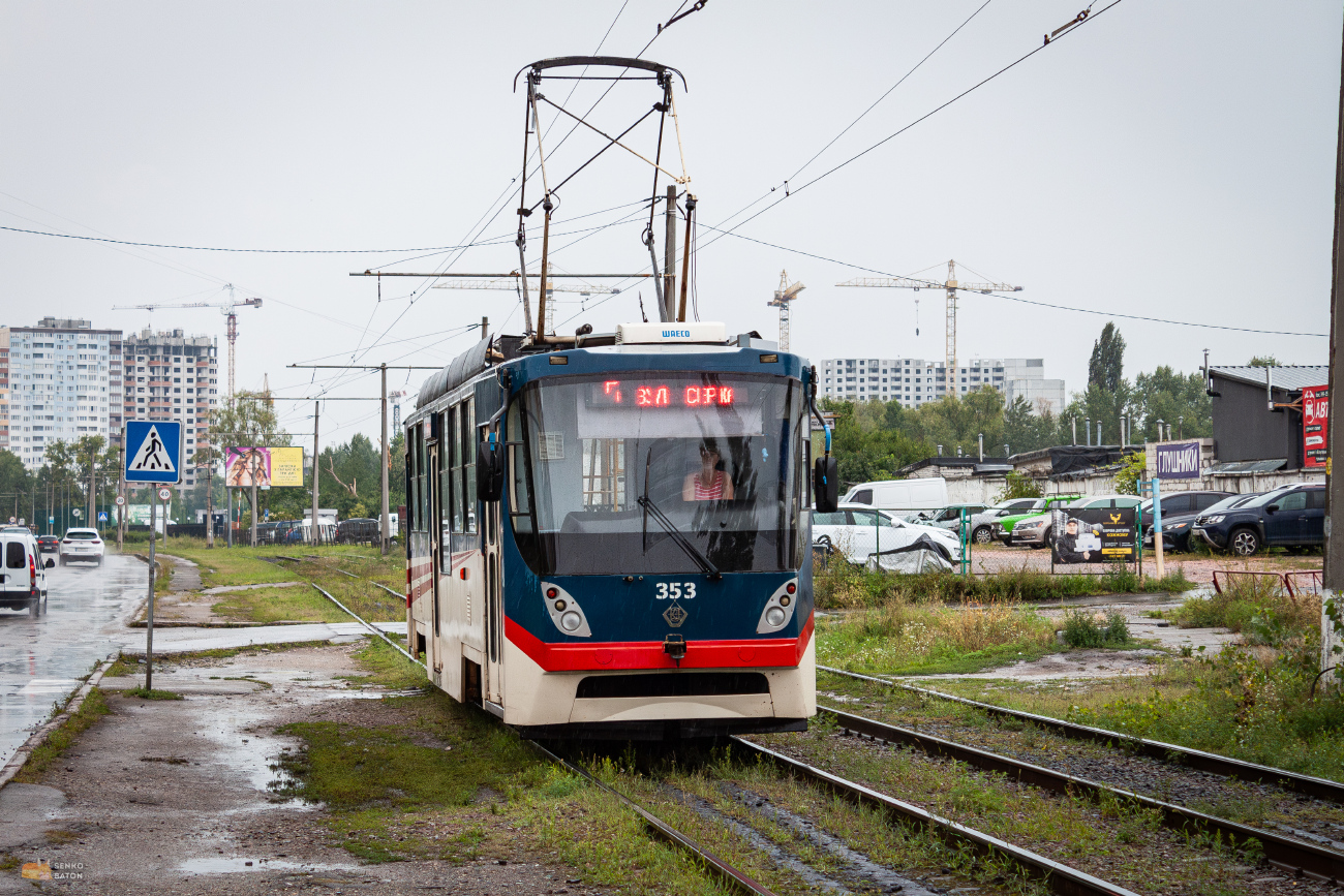Киев, К1М № 353