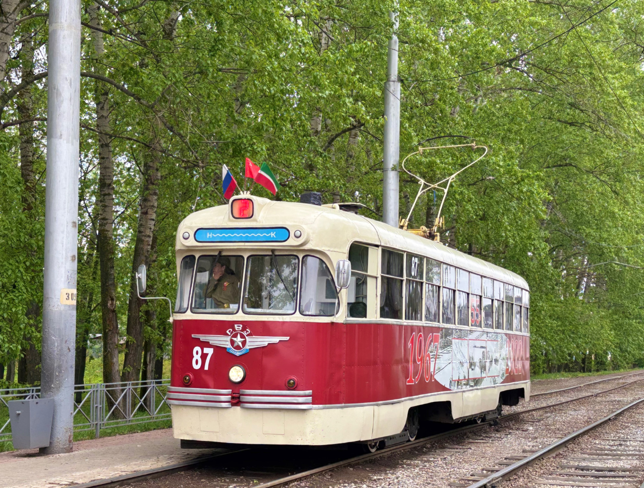 Нижнекамск, РВЗ-6М2 № 87