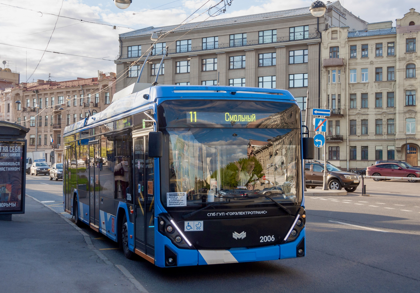 Санкт-Петербург, БКМ 321 «Ольгерд» № 2006 Санкт-Петербург, БКМ 321 «Ольгерд» № 2006