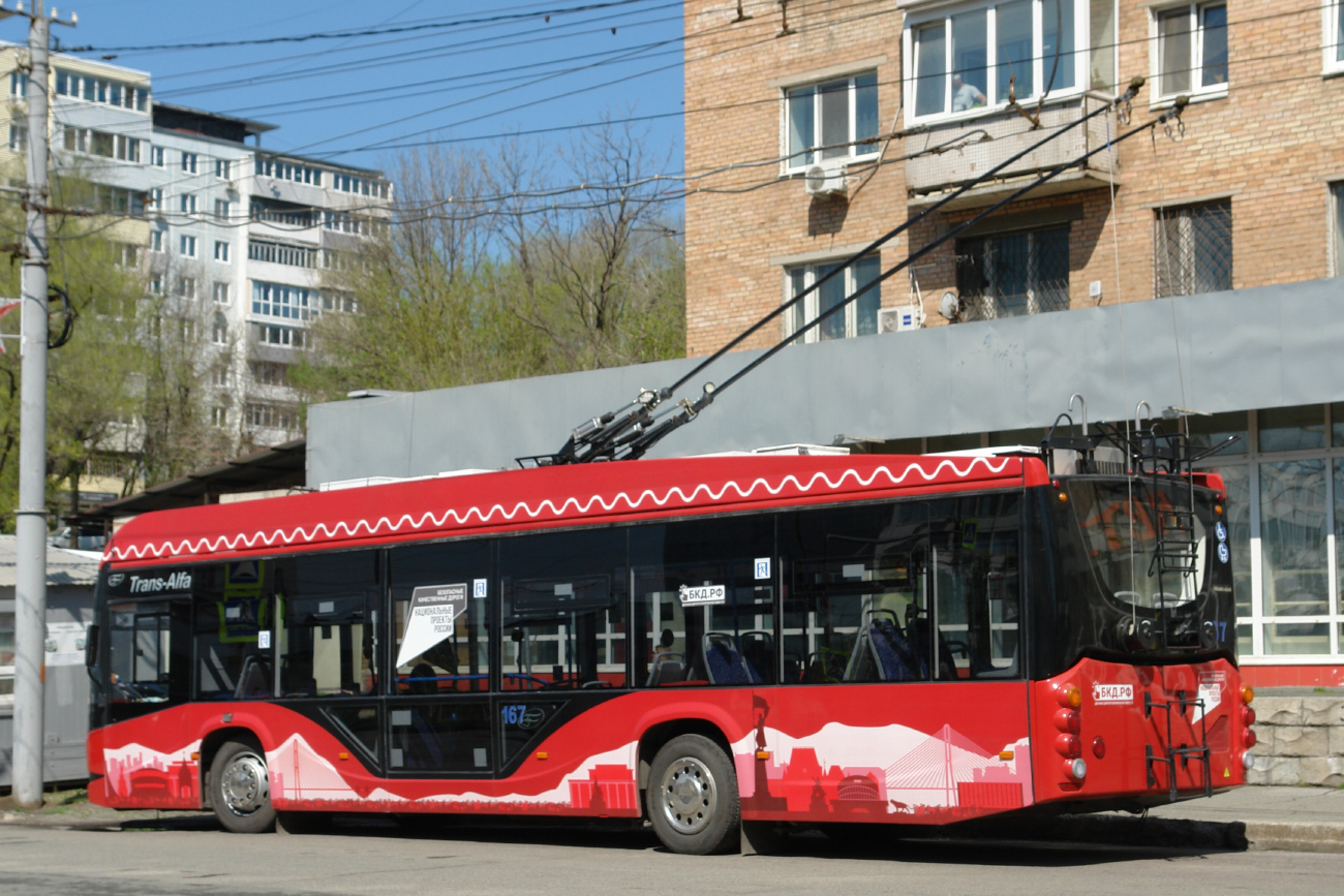 Владивосток, ВМЗ-5298.01 «Авангард» № 167