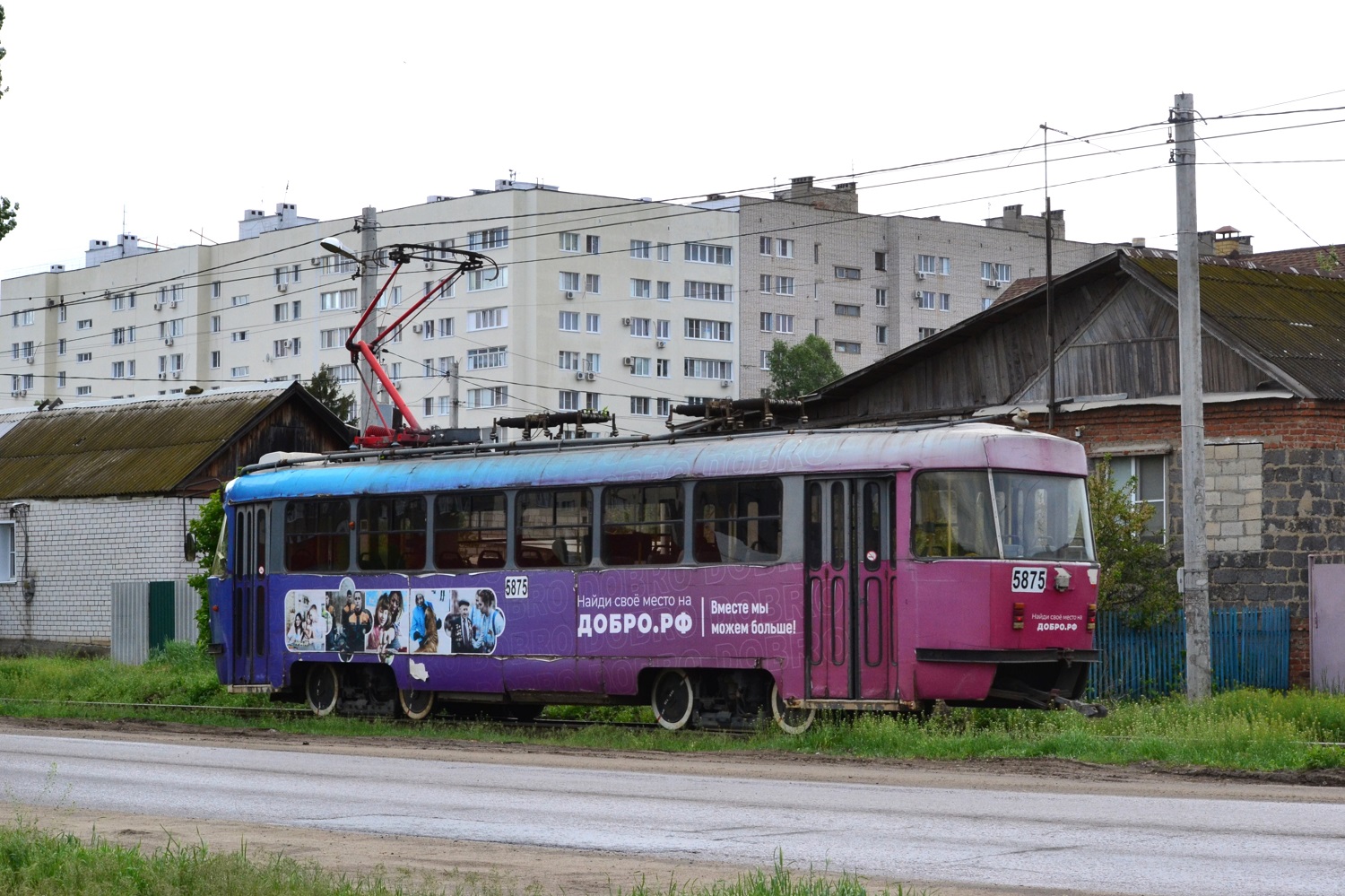 Волгоград, МТТА-2 № 5875