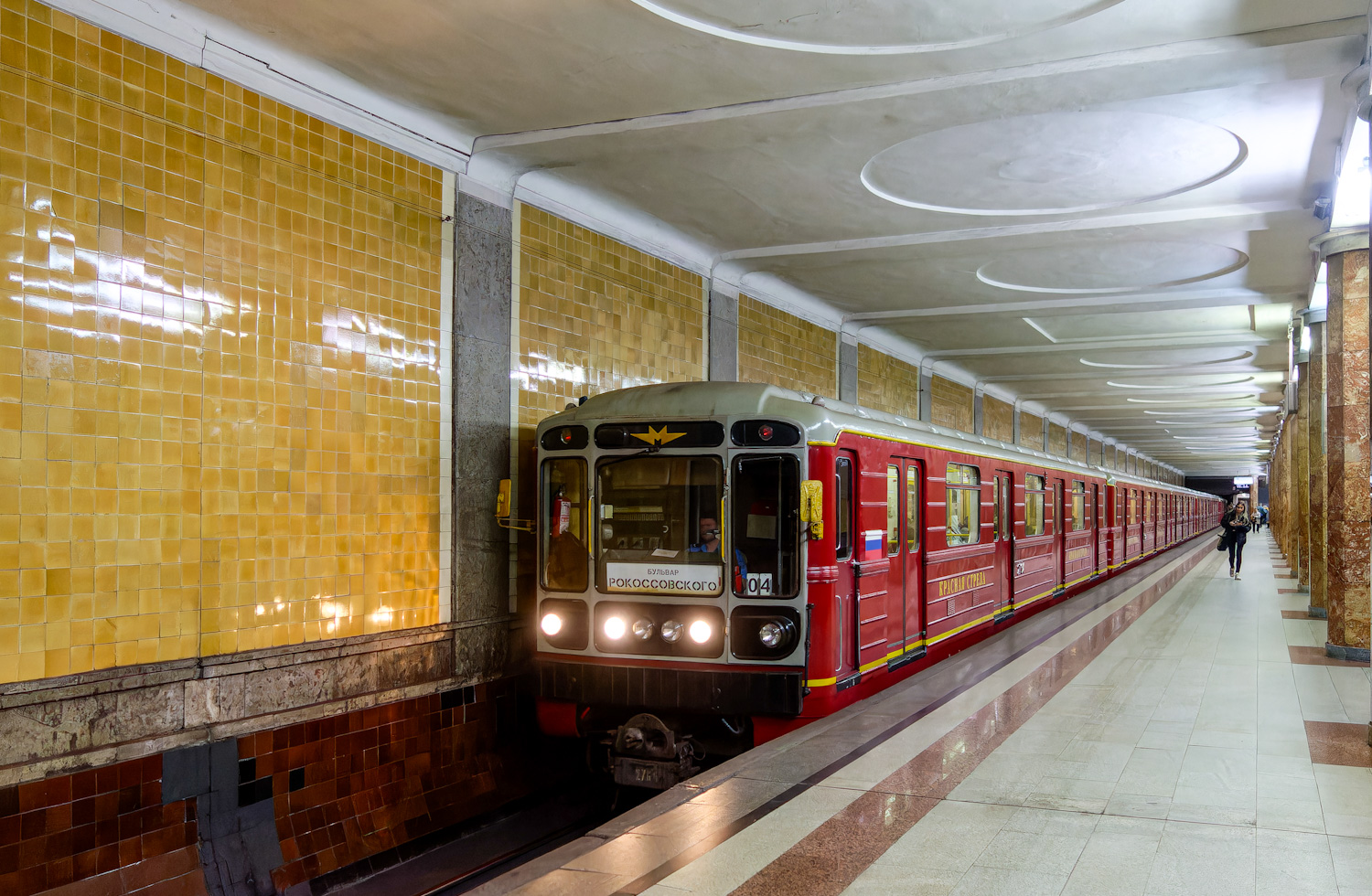 莫斯科, 81-717.5М (MVM) # 2764