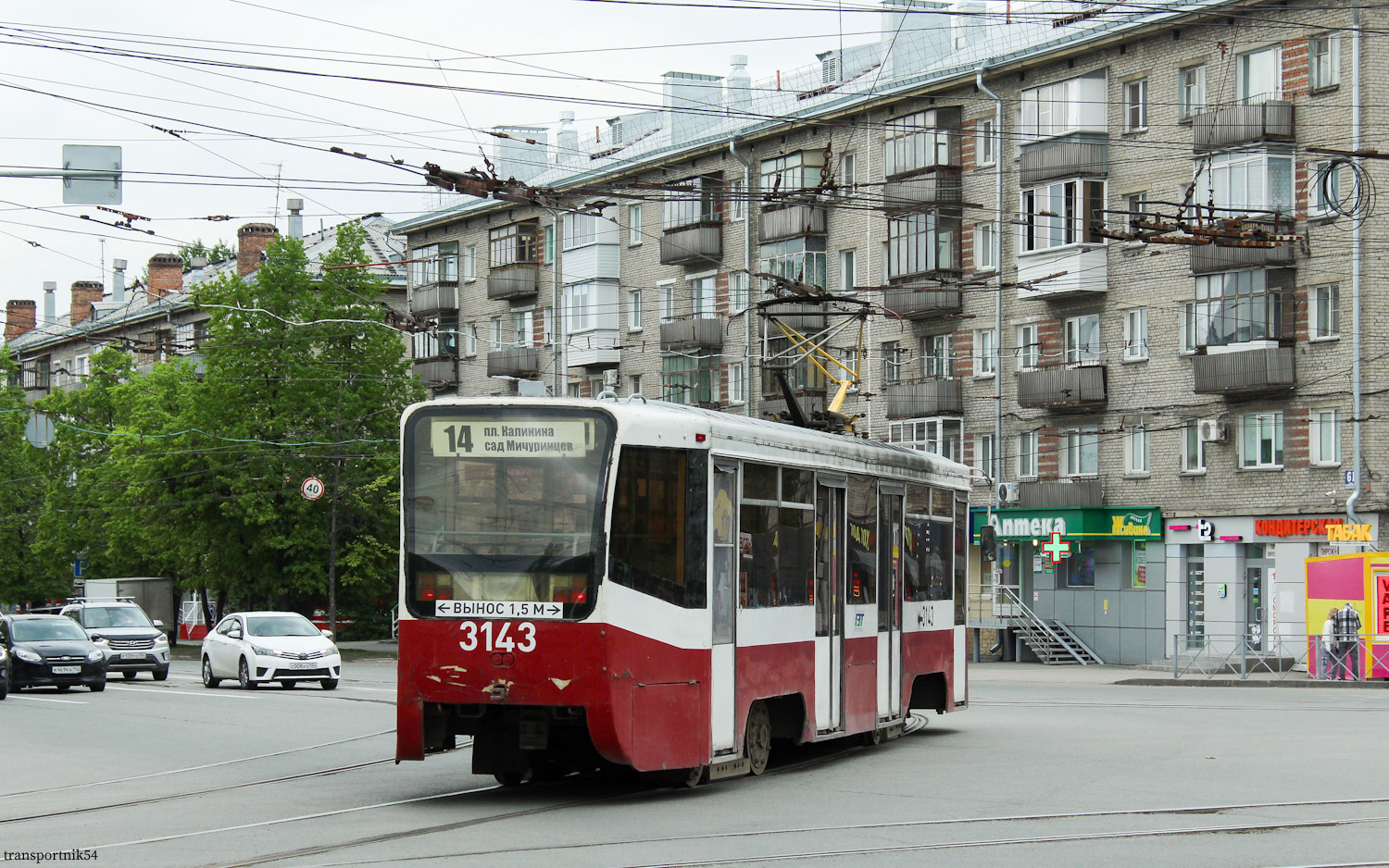 Новосибирск, 71-619К № 3143