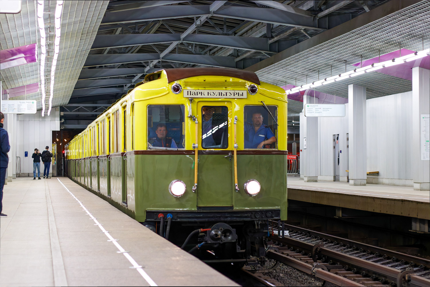 Moskva, Am Br. 21