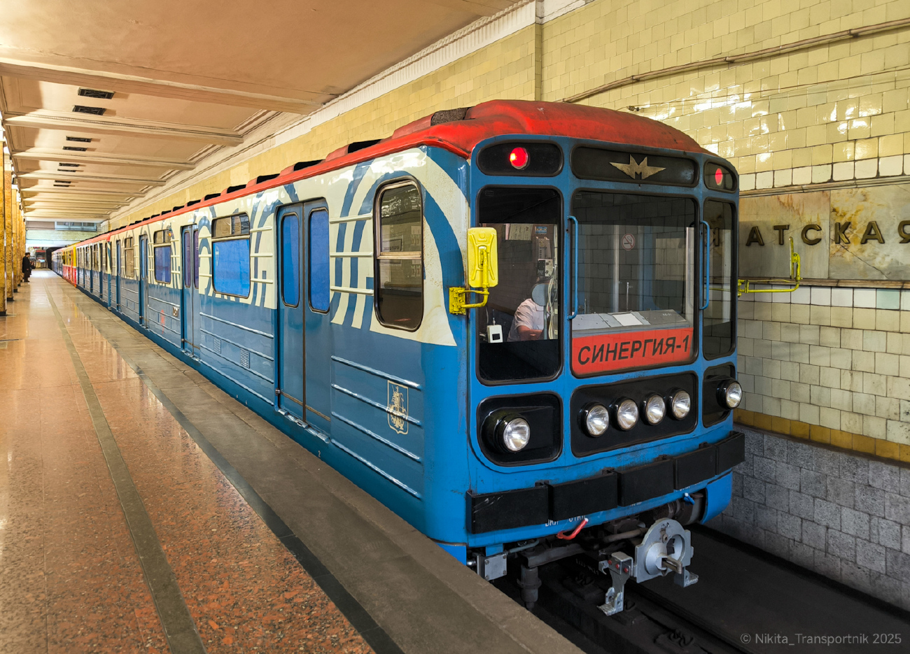 Москва, 81-717.5 (ЛВЗ/ВМ) № 10197