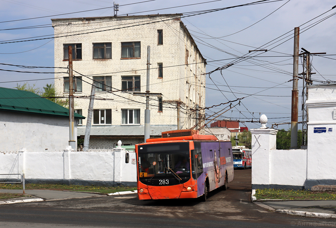 Оренбург, ВМЗ-5298.01 «Авангард» № 283