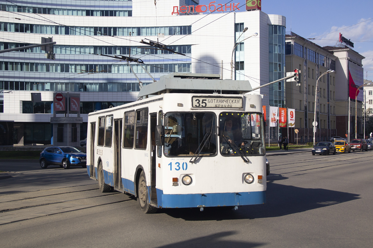 Jekaterinburg, ZiU-682 GOH Ivanovo Nr. 130