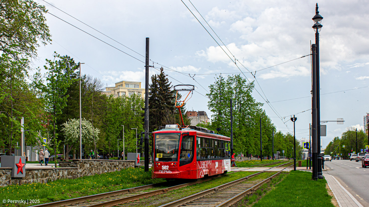 Пермь, 71-623-01 № 502