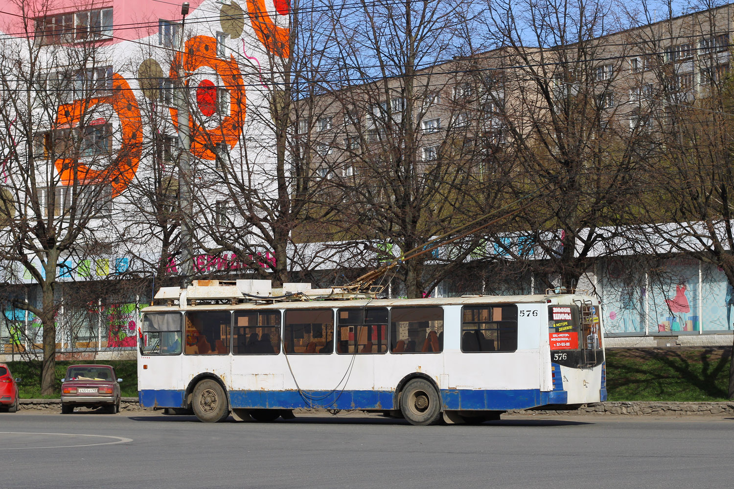 Киров, ЗиУ-682 КР Иваново № 576