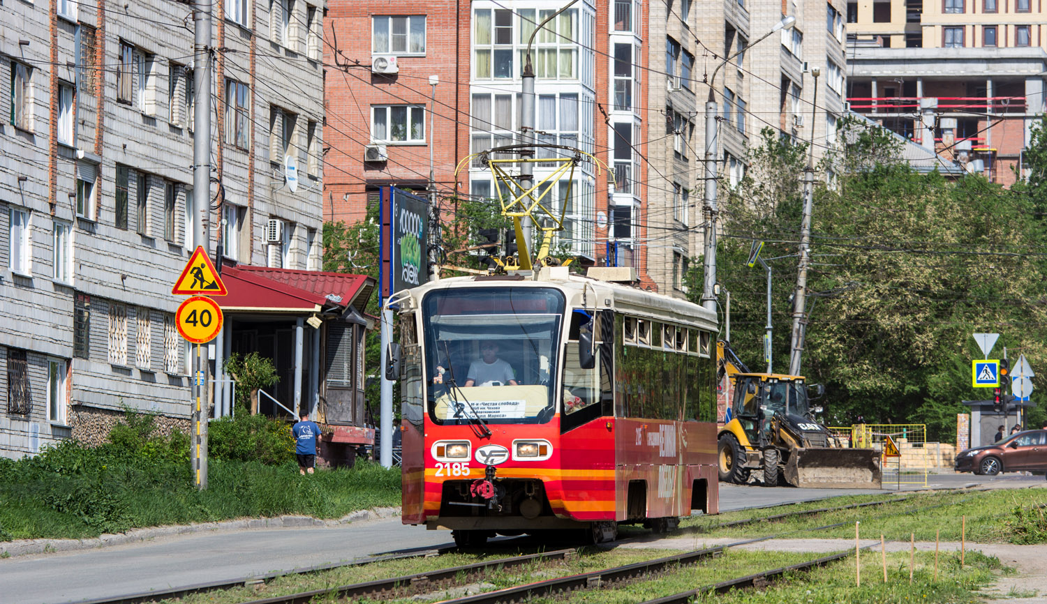 Новосибирск, 71-619КТ № 2185