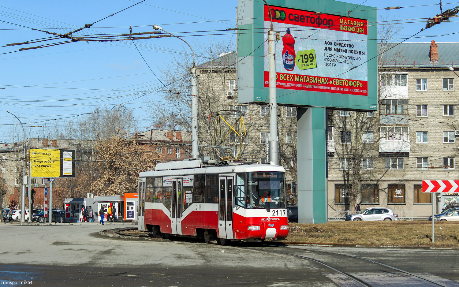 Новосибирск, БКМ 62103 № 2117