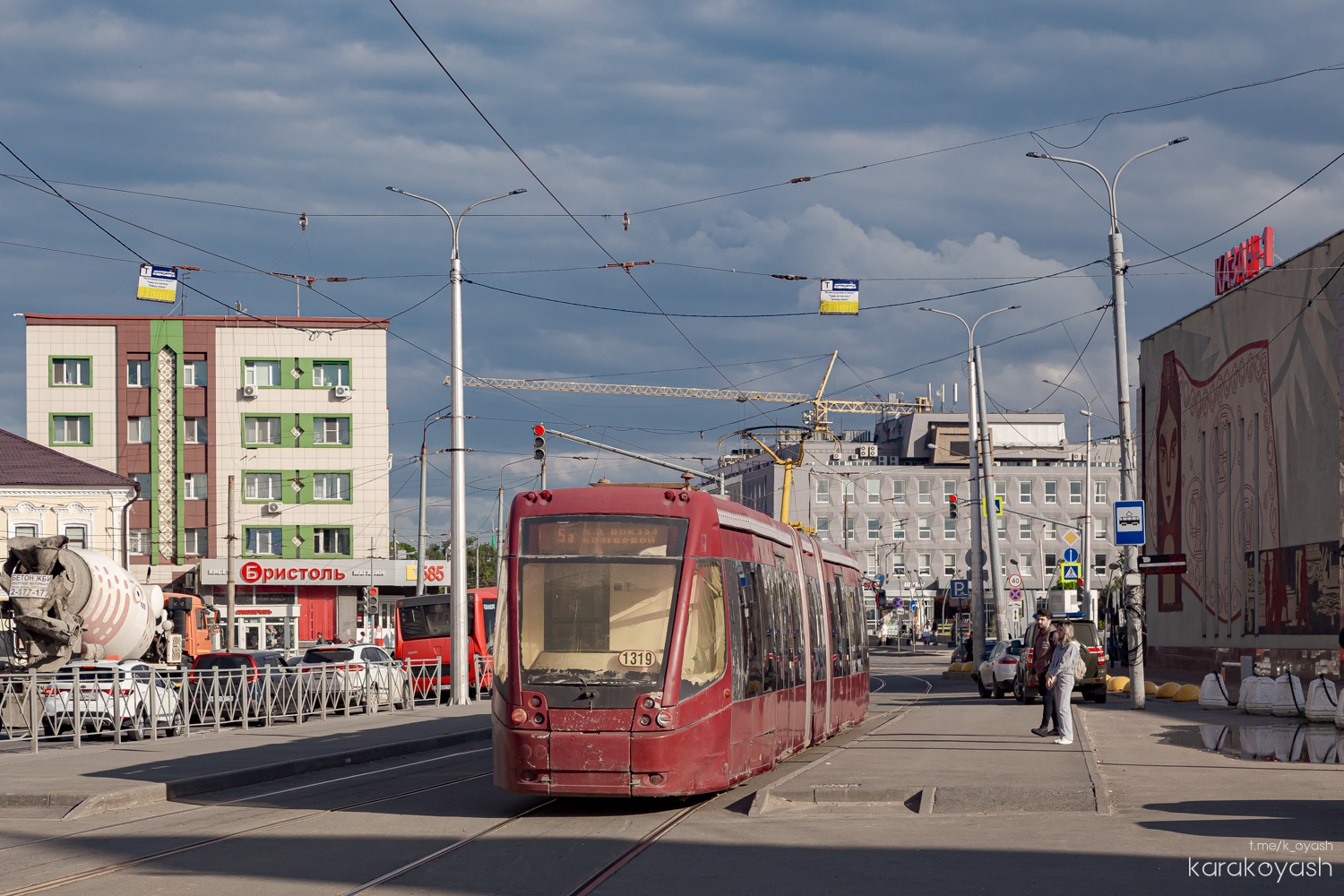 喀山, BKM 84300M # 1319