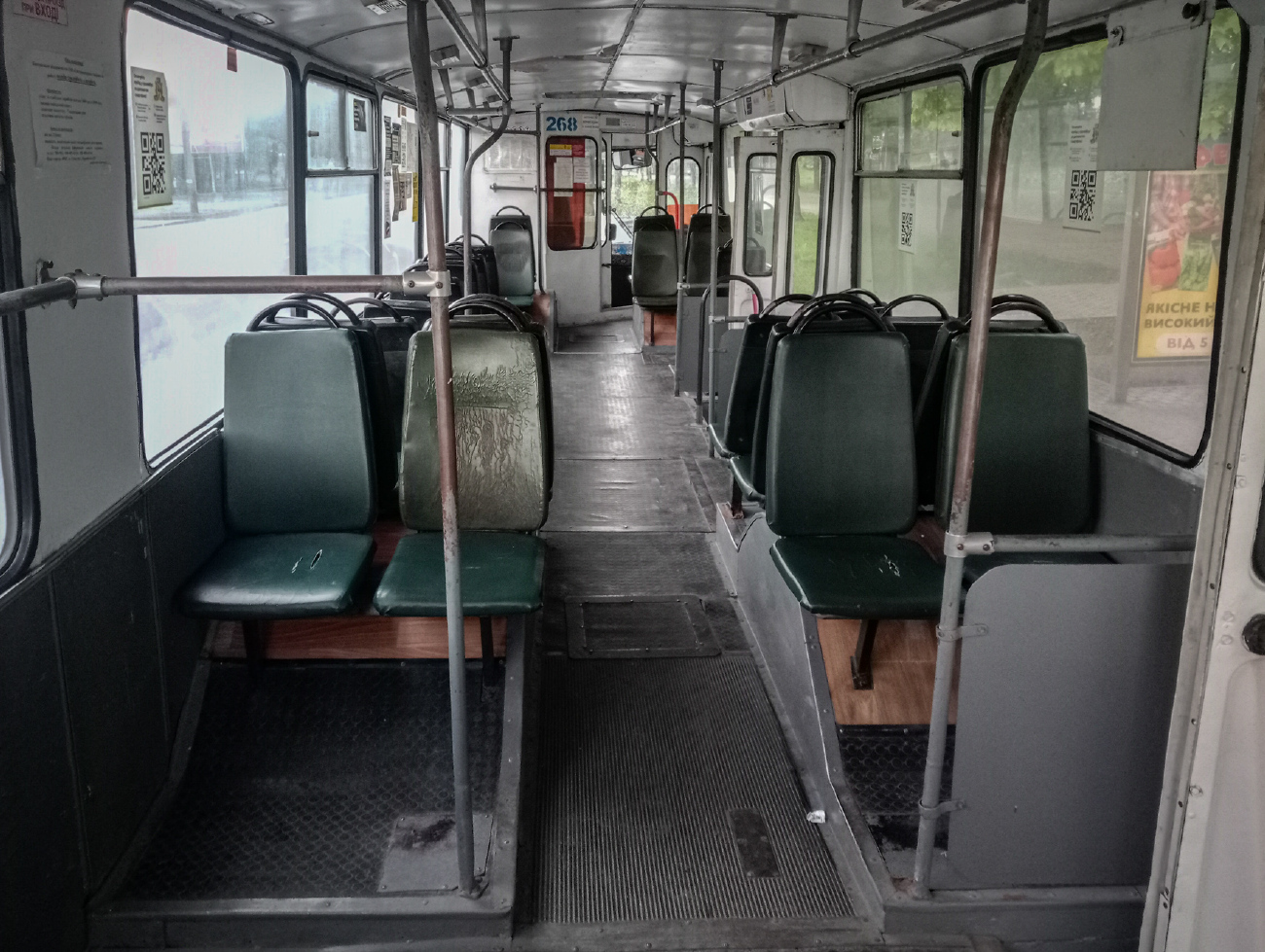 Sumy, ZiU-682G [G00] # 268