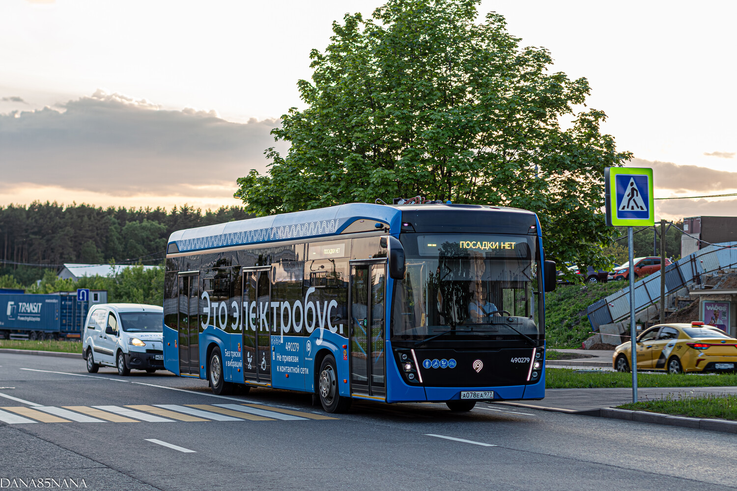 Москва, КАМАЗ-6282 № 490279