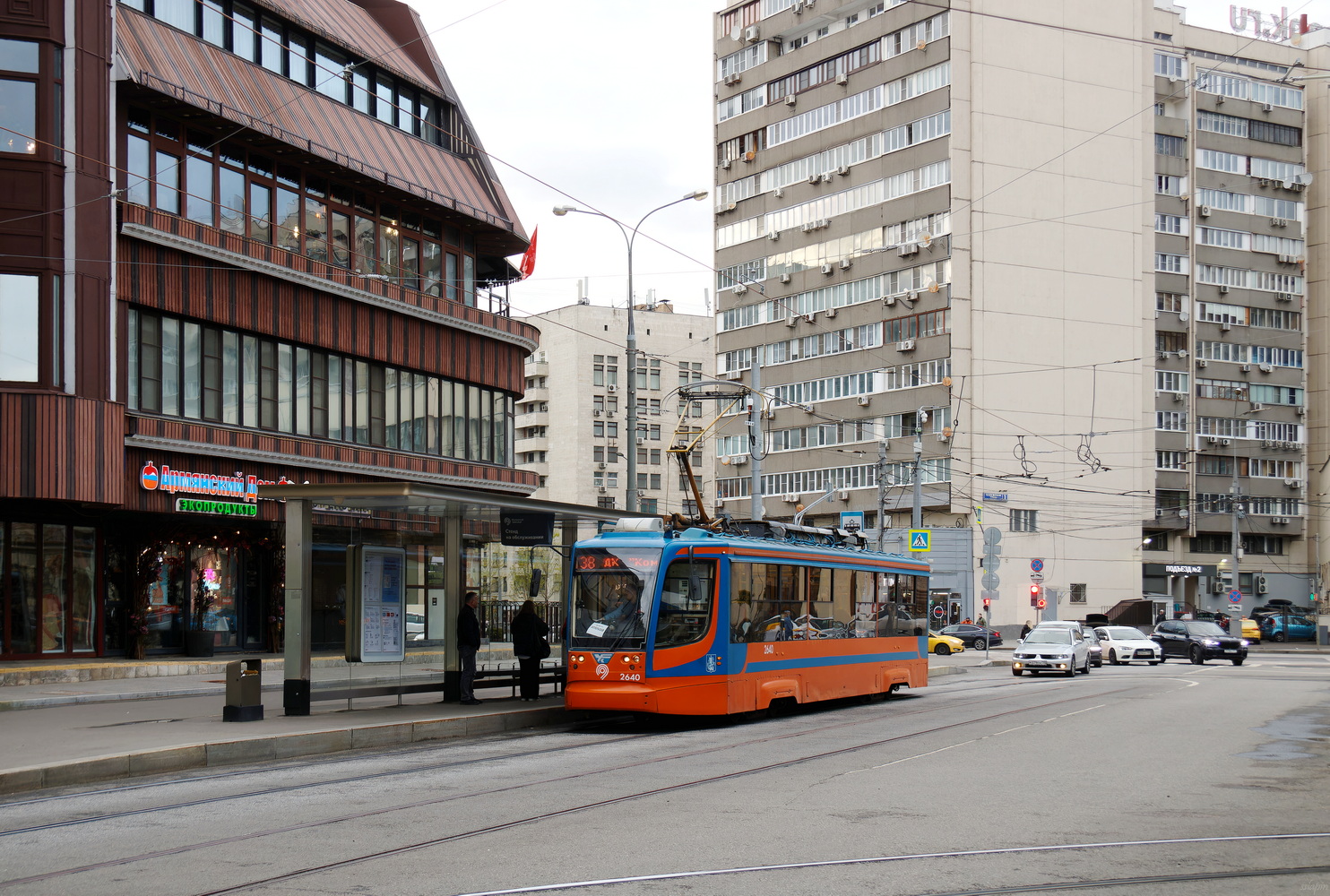 Moskwa, 71-623-02 Nr 2640