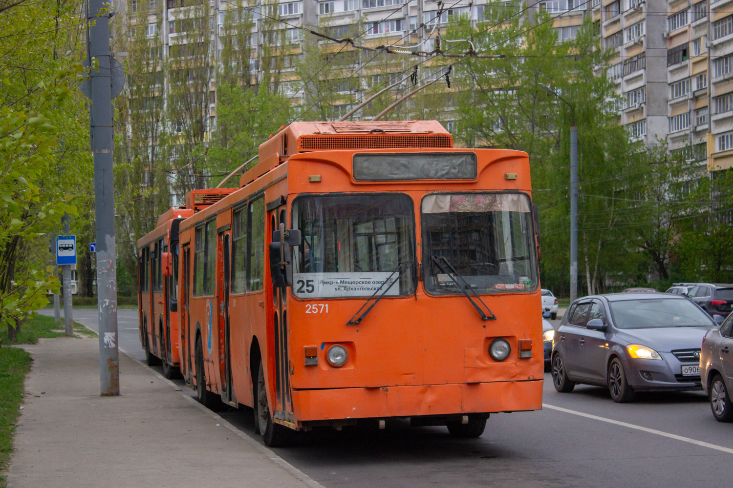 Нижний Новгород, МТрЗ-6223-0000010 № 2571