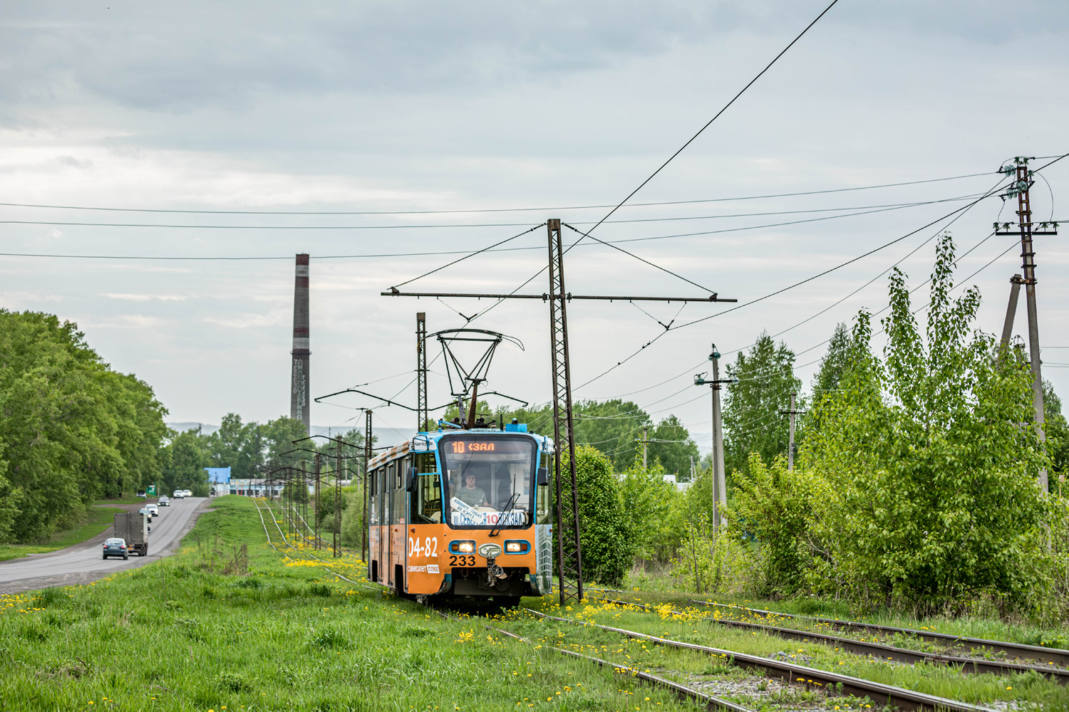 Kemerovo, 71-619А-01 Br. 233