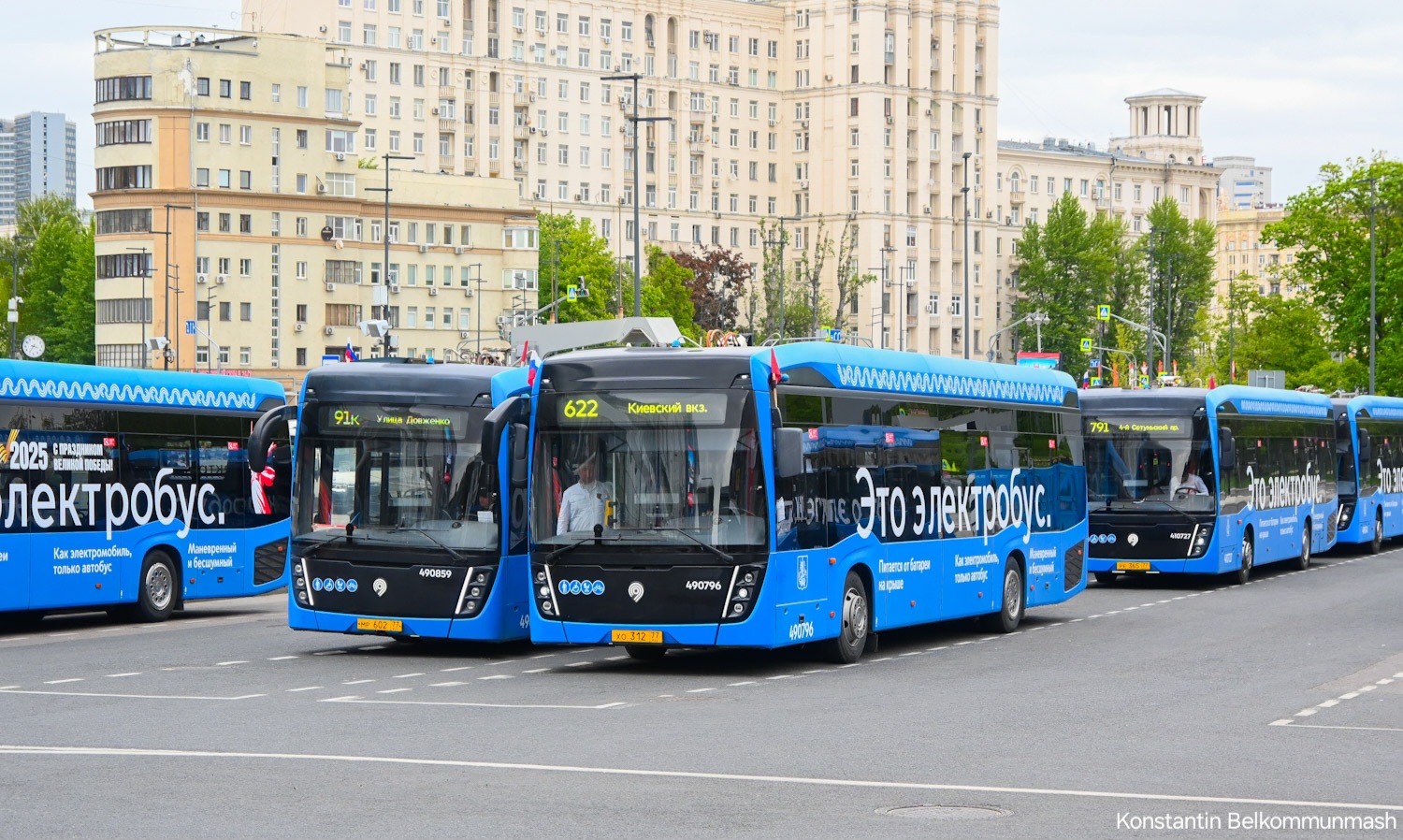 Москва, КАМАЗ-6282 № 490796