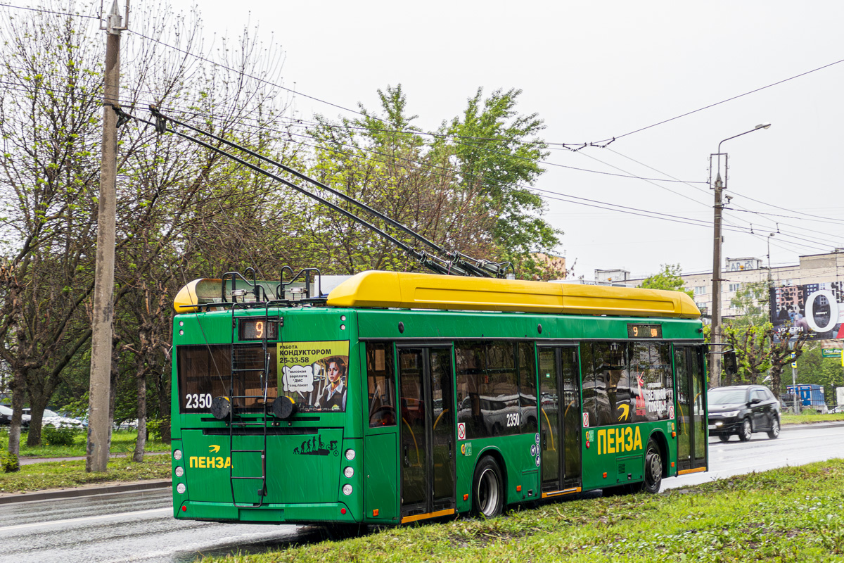 Пенза, УТТЗ-6241.01 «Горожанин» № 2350