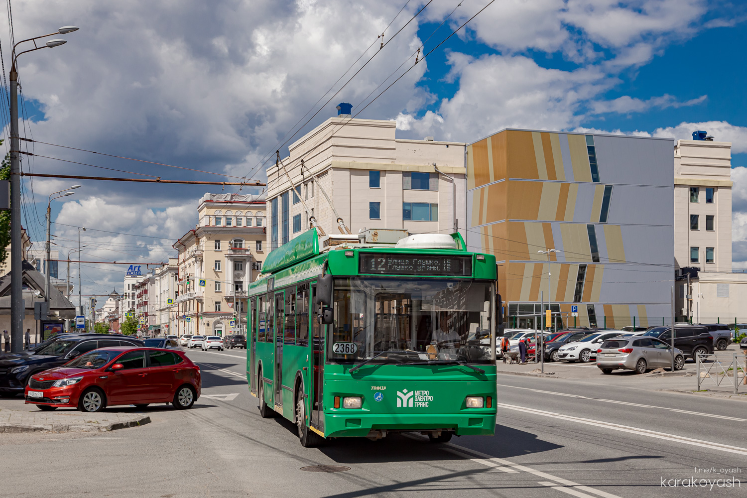 Казань, Тролза-5275.03 «Оптима» № 2368