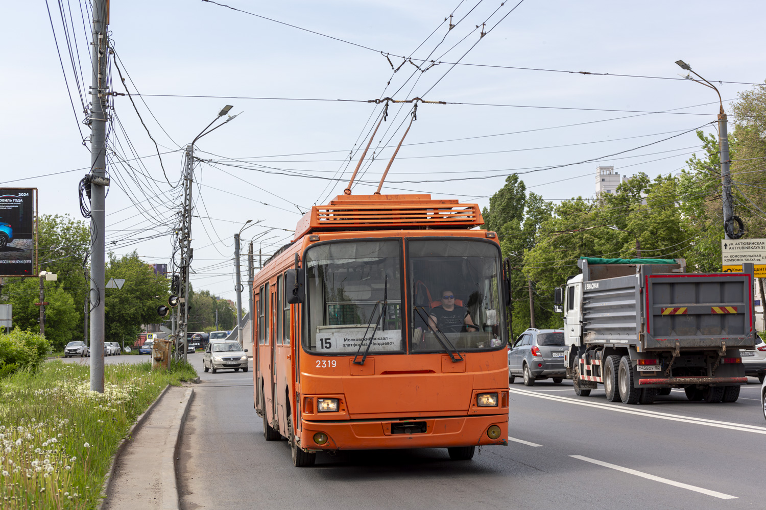 Нижний Новгород, ЛиАЗ-5280 (ВЗТМ) № 2319