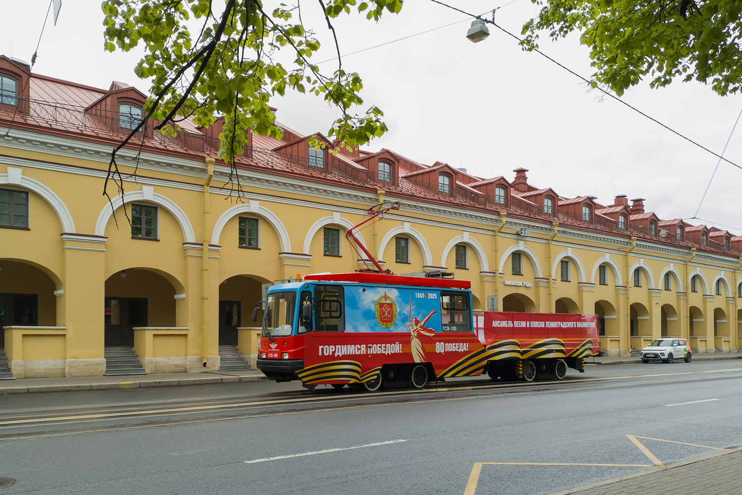 Санкт-Петербург, ТС79 № ГСВ-100; Санкт-Петербург — Фестиваль «ТранспортФест — 2025»