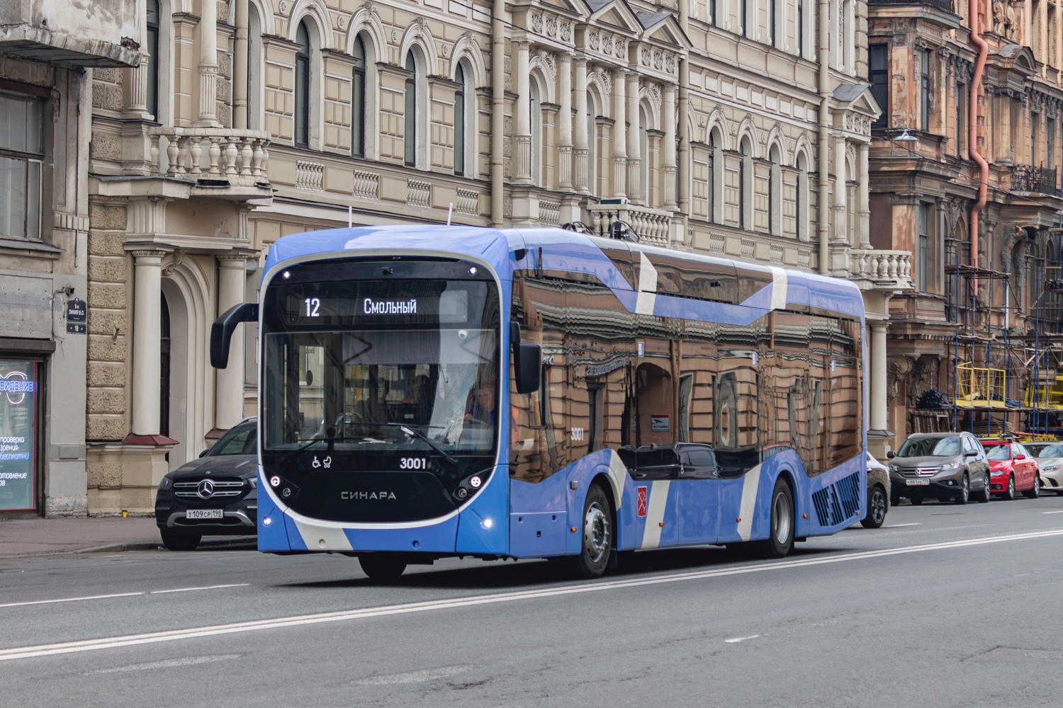 Санкт-Петербург, Синара 6254.00 № 3001