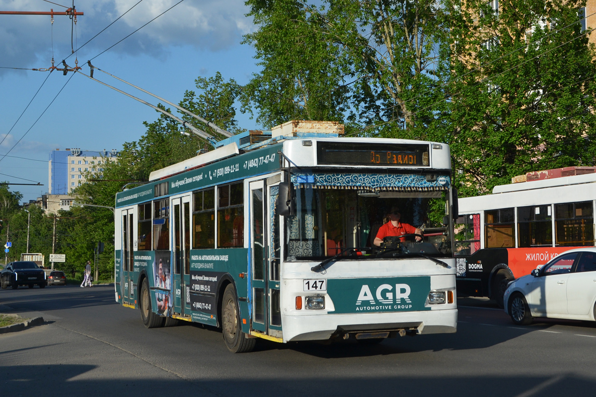 Калуга, Тролза-5275.03 «Оптима» № 147