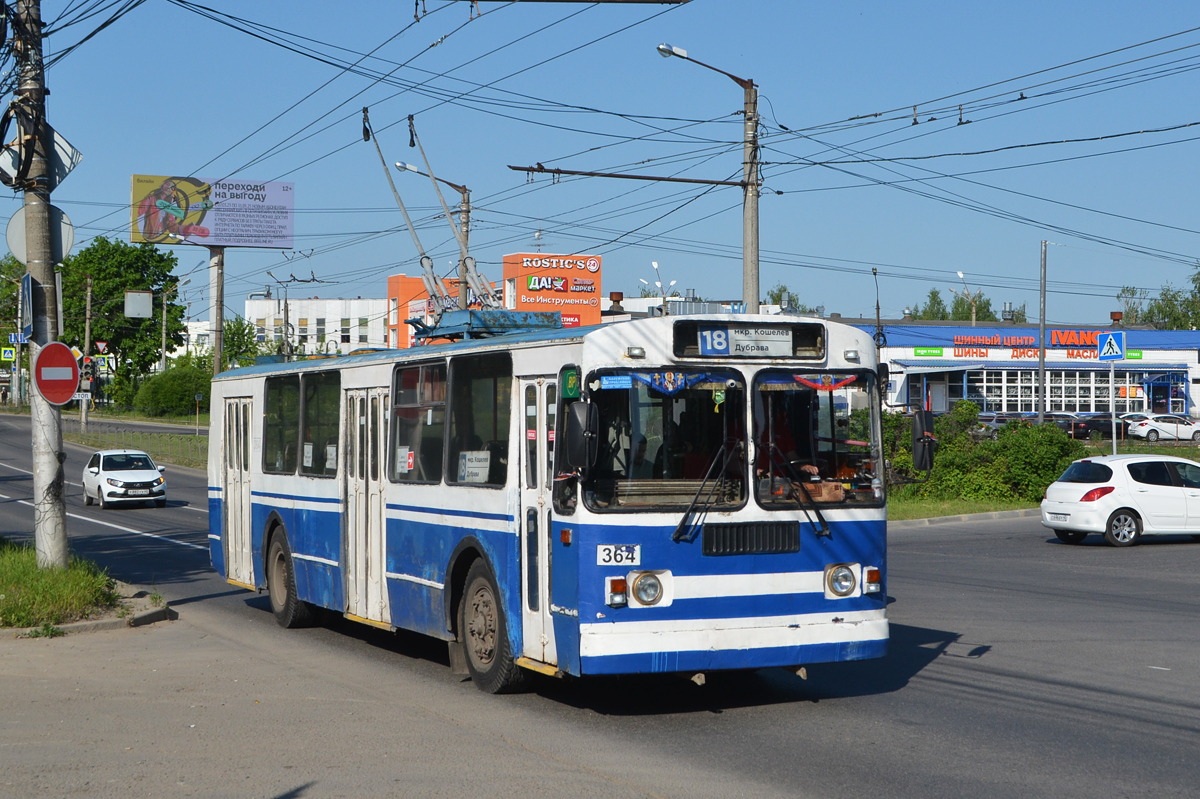 Kaluga, ZiU-682G-012 [G0A] Br. 364
