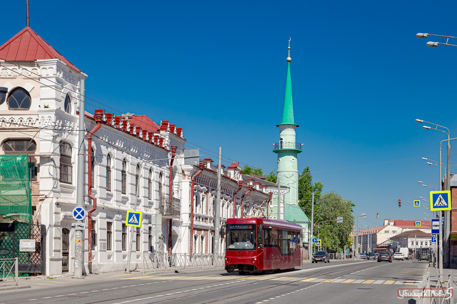 Казань, 71-407-01 № 1107