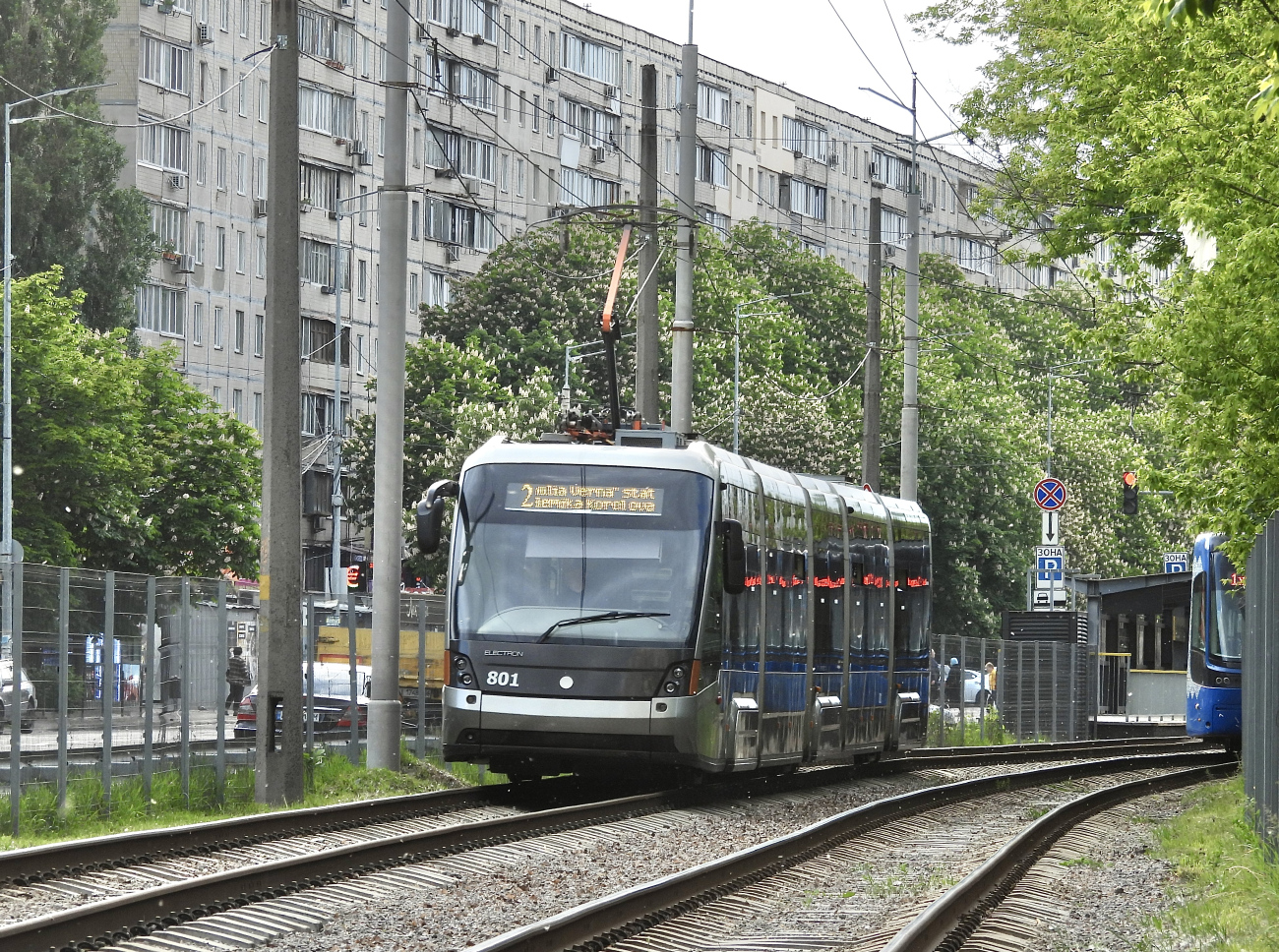 Киев, Electron T5B64 № 801