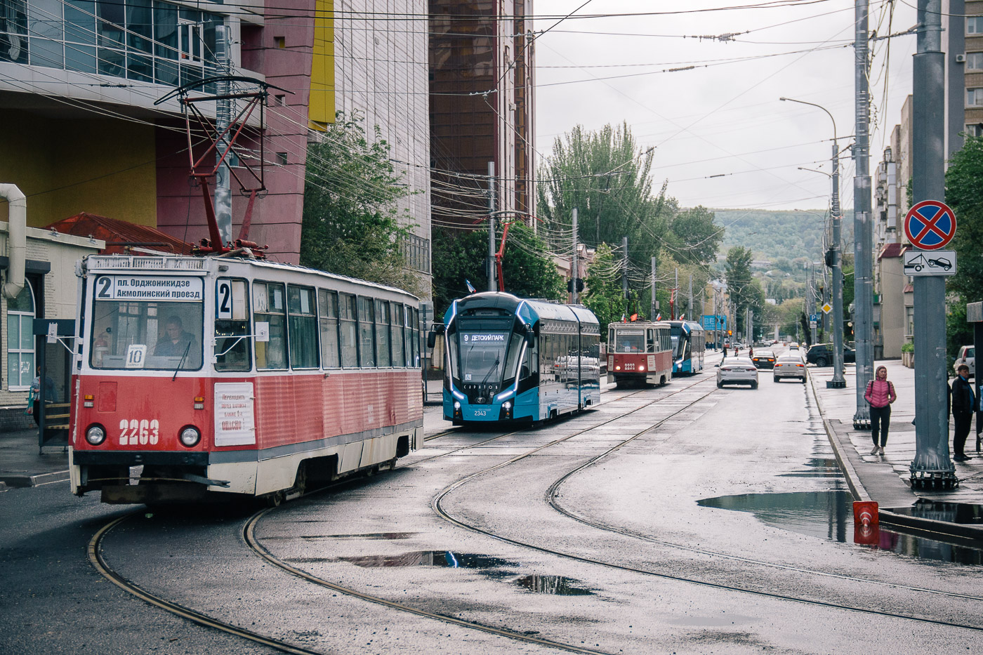 Саратов, 71-605 (КТМ-5М3) № 2263; Саратов — Происшествия